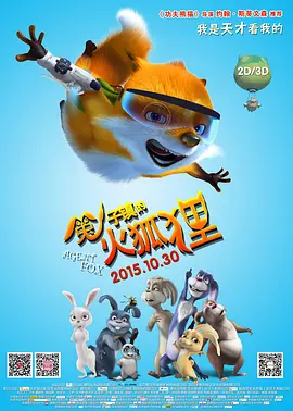 人人爱人人澡